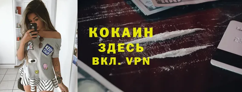 shop Telegram  Тула  Cocaine FishScale  наркотики  blacksprut зеркало 