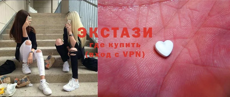 Ecstasy 280 MDMA  Тула 